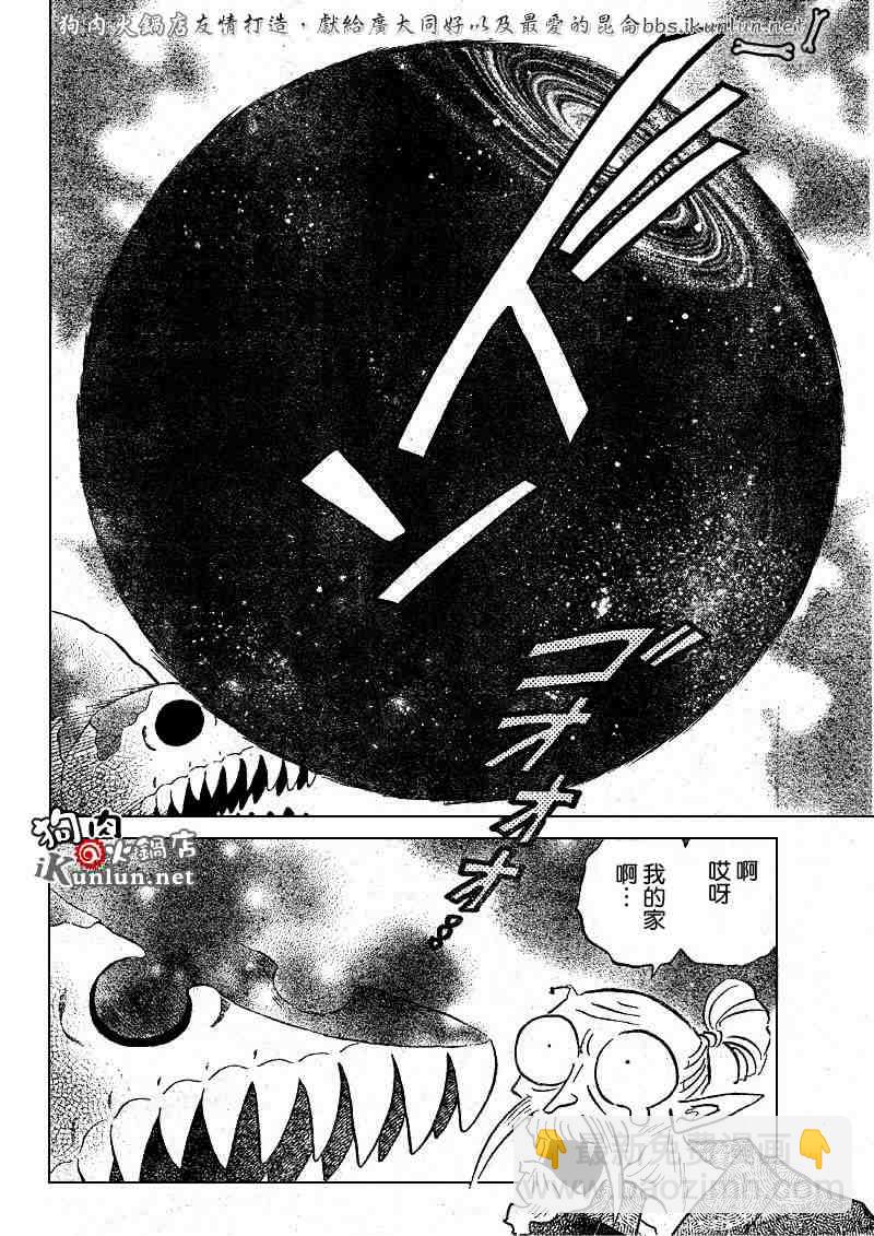 第495话5