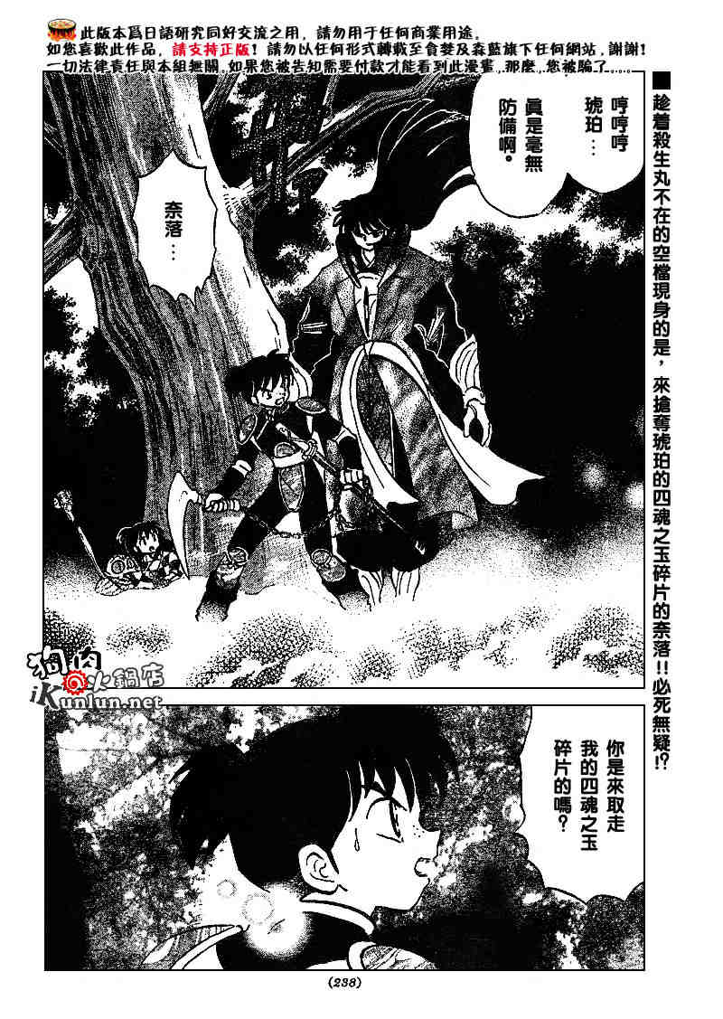 第496话1