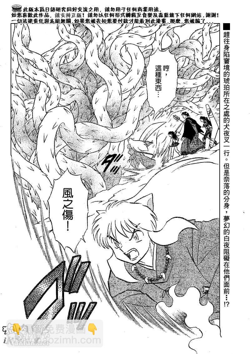 第497话1