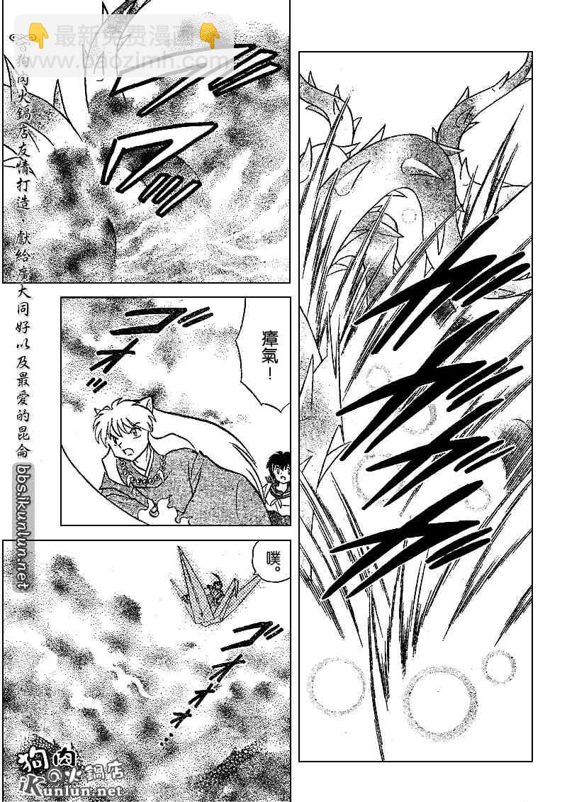 第497话2
