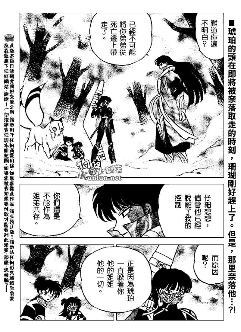 第498话1