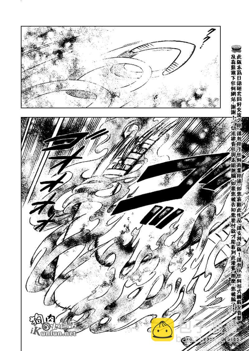第498话11