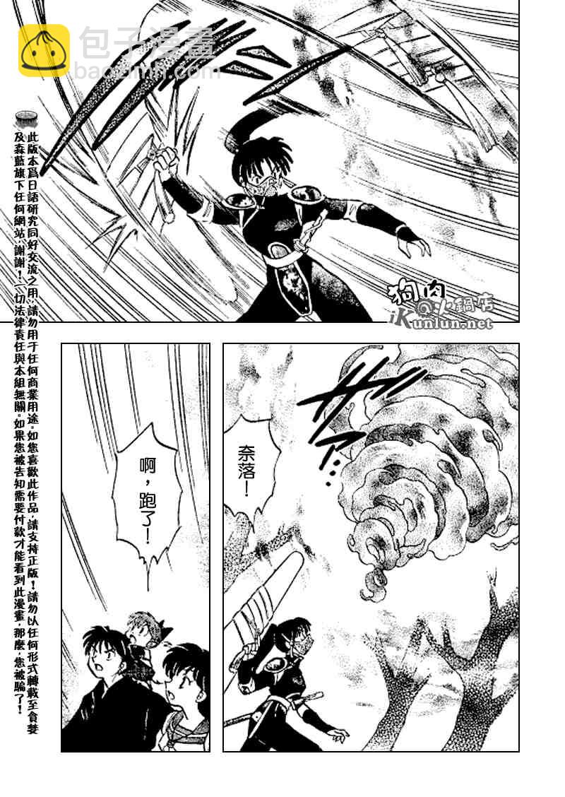 第498话14