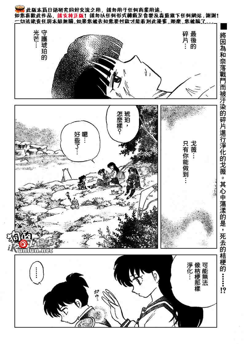 第499话1