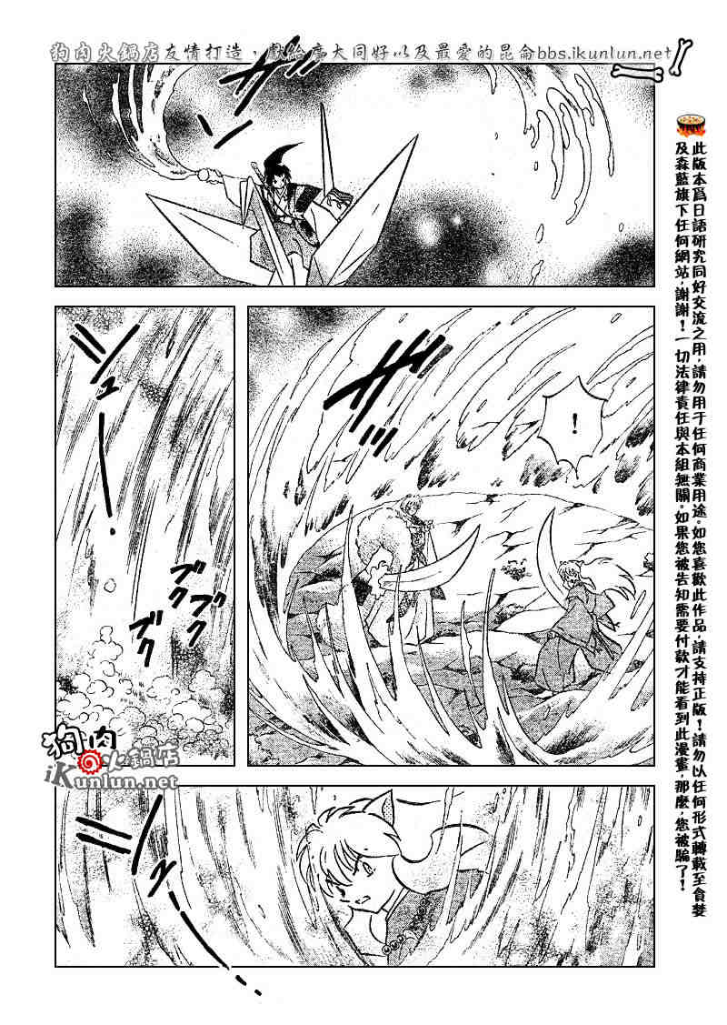 第500话11