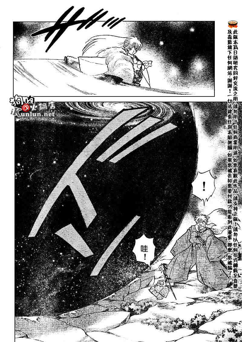第500话4