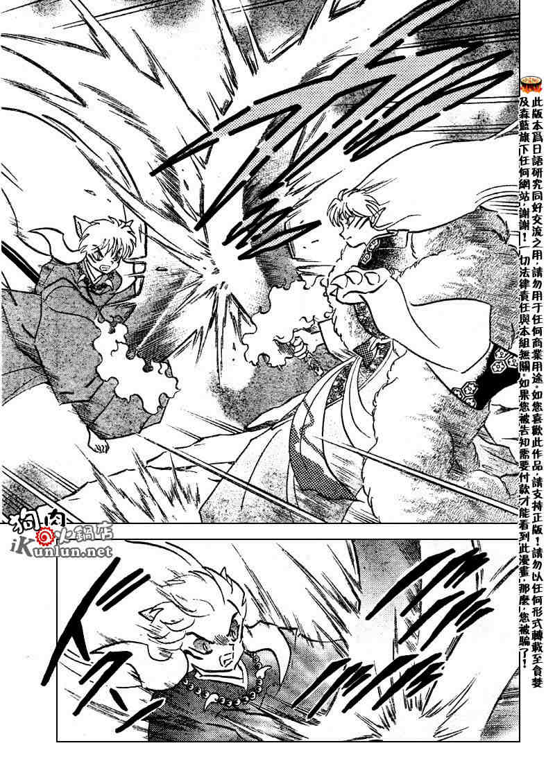 第501话12