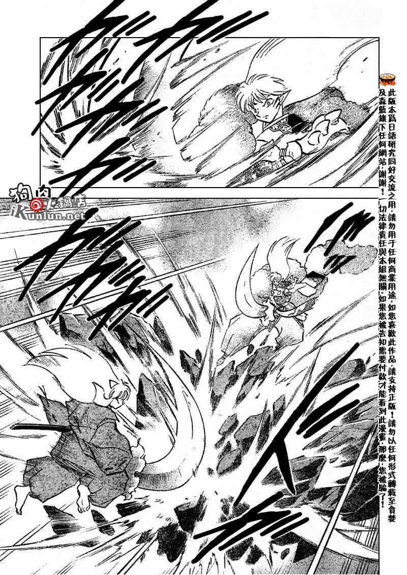 第501话14