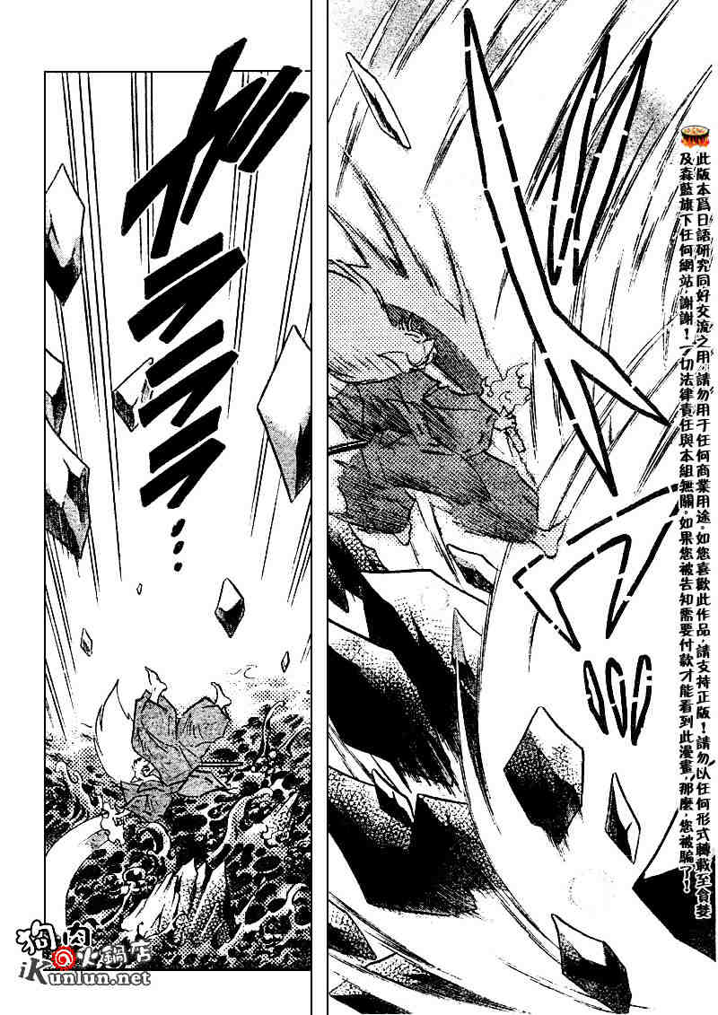 第501话3