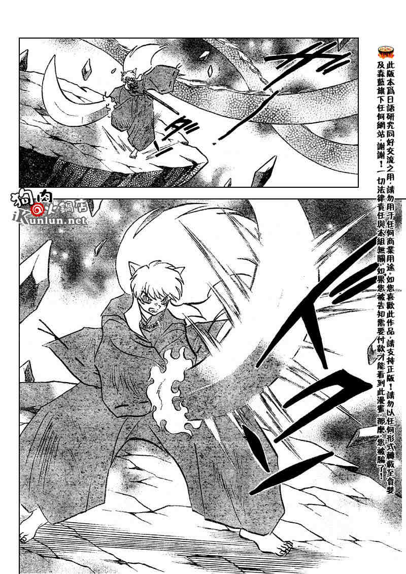 第501话9
