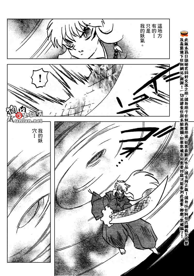 第502话10