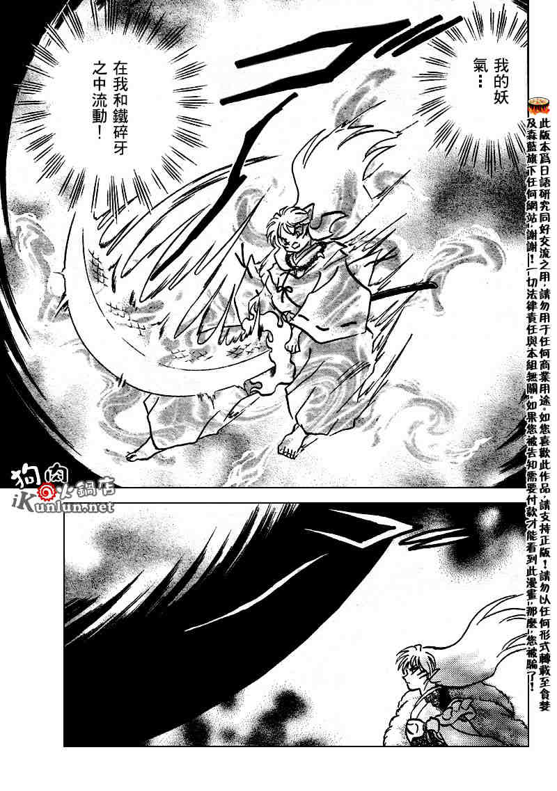 第502话15
