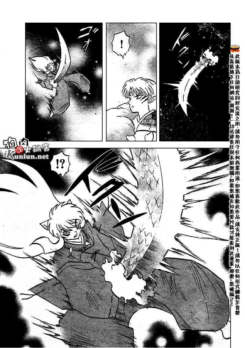 第502话7