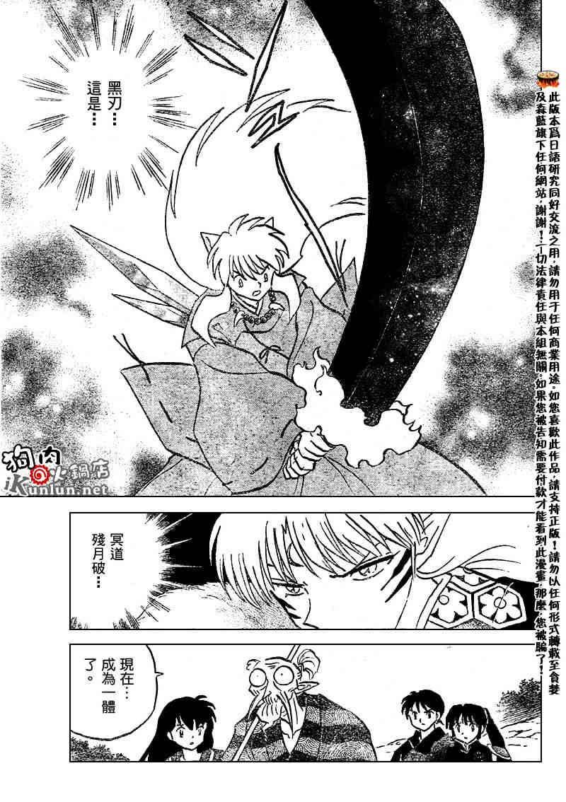 第503话16