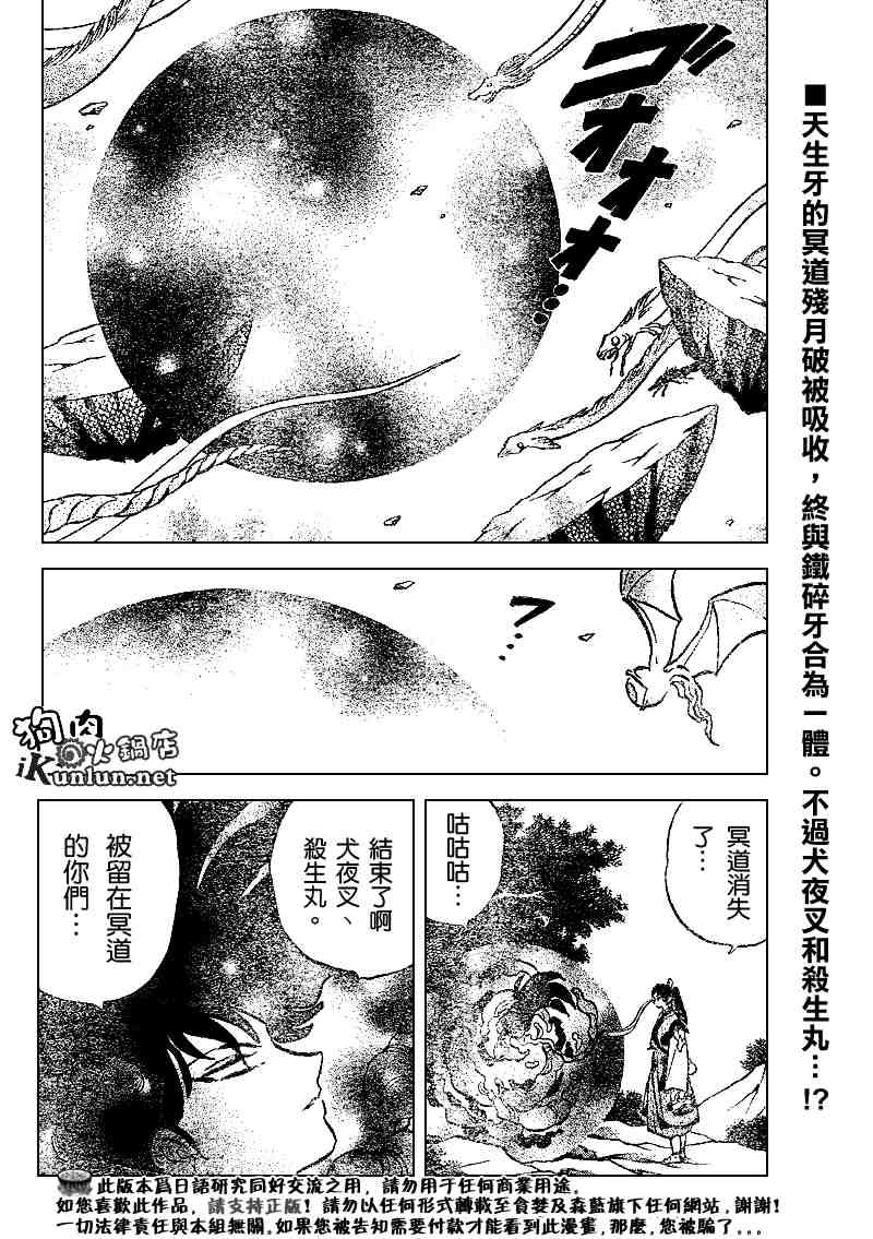 第504话1