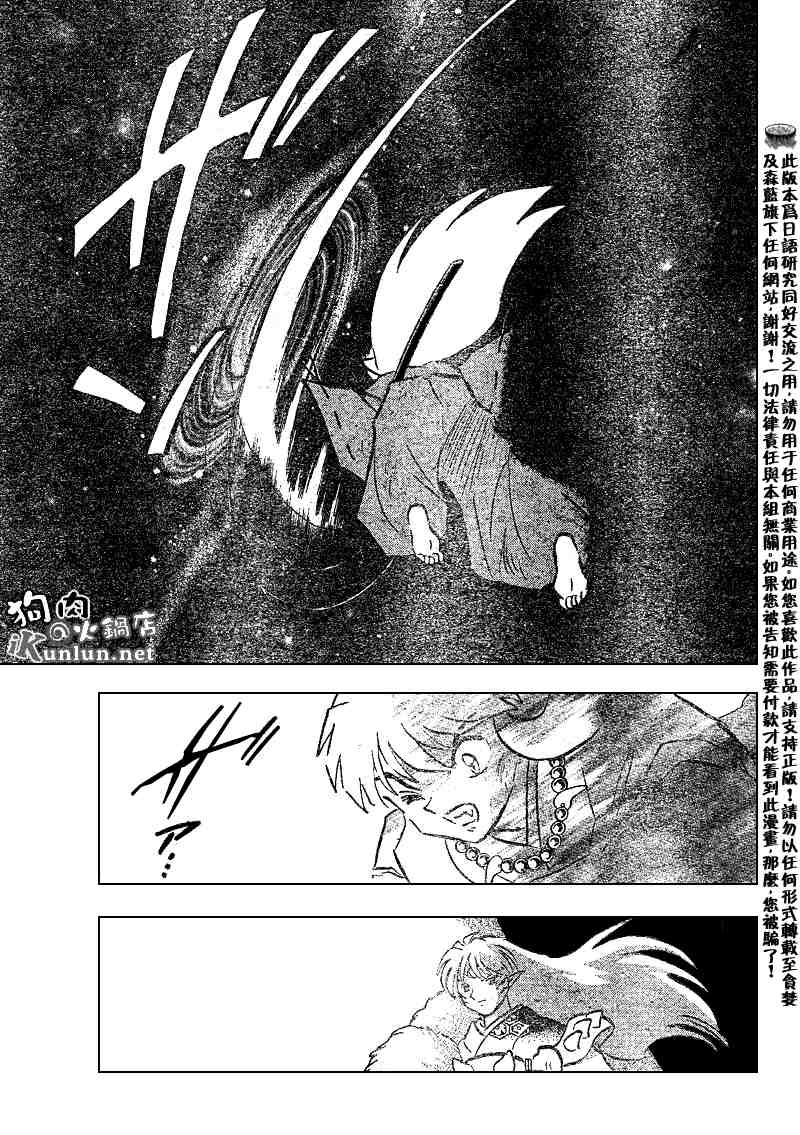 第504话10