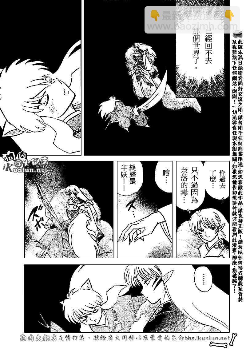 第504话2
