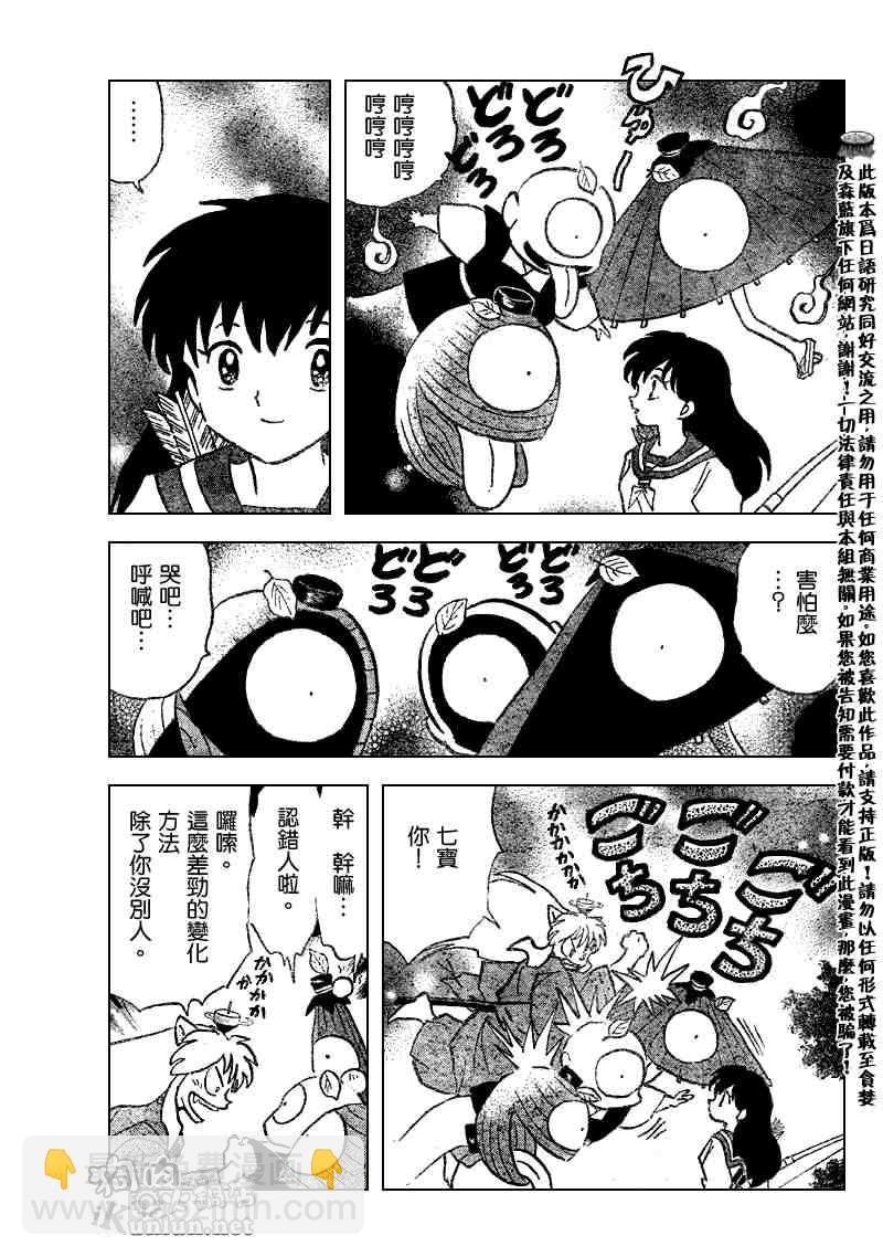 第505话14