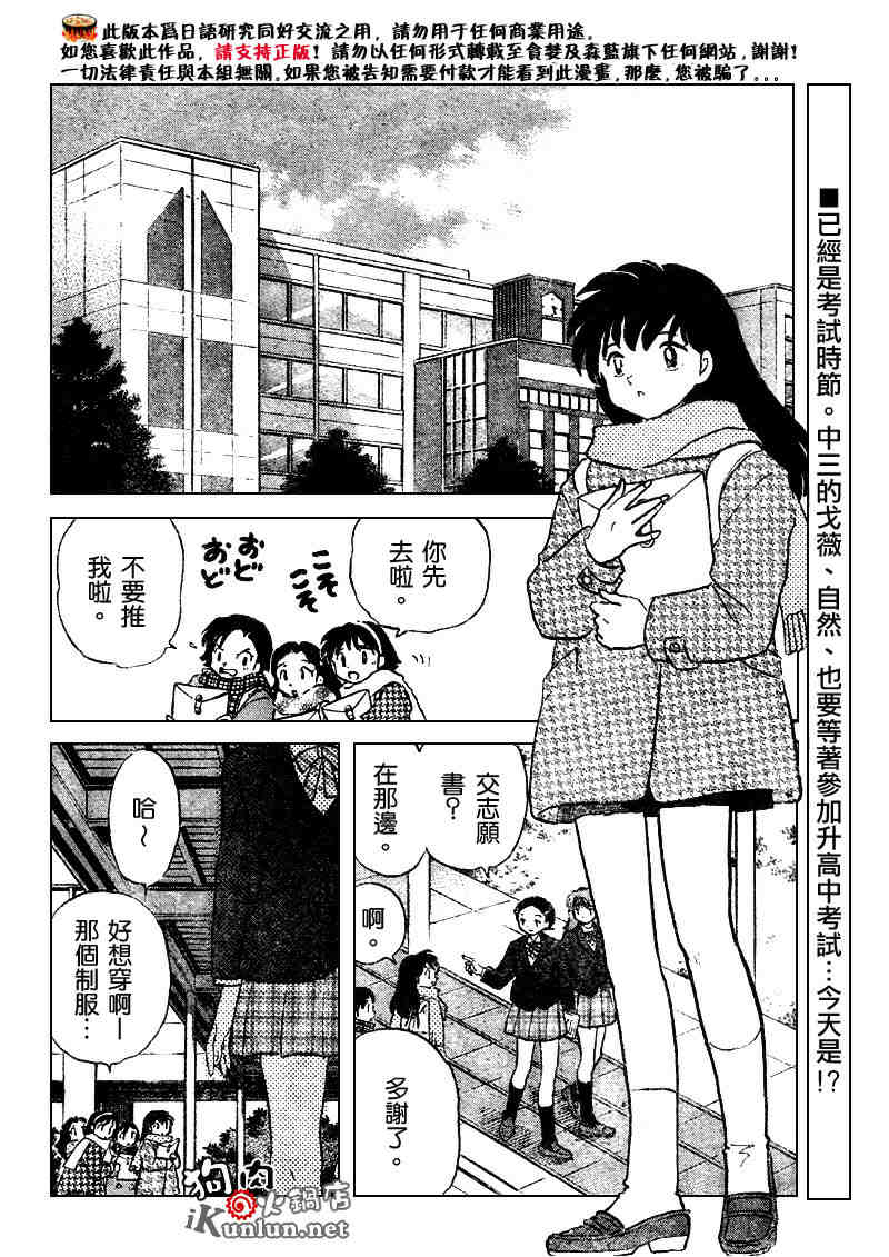 第512话1