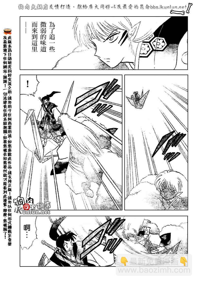 第522话16