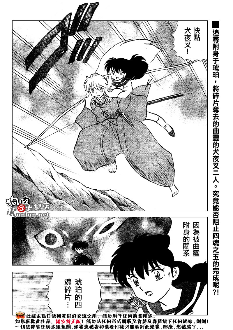 第523话1