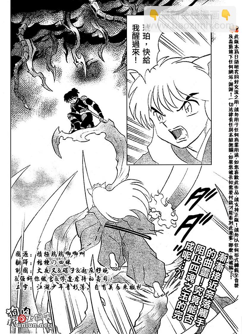 第524话1