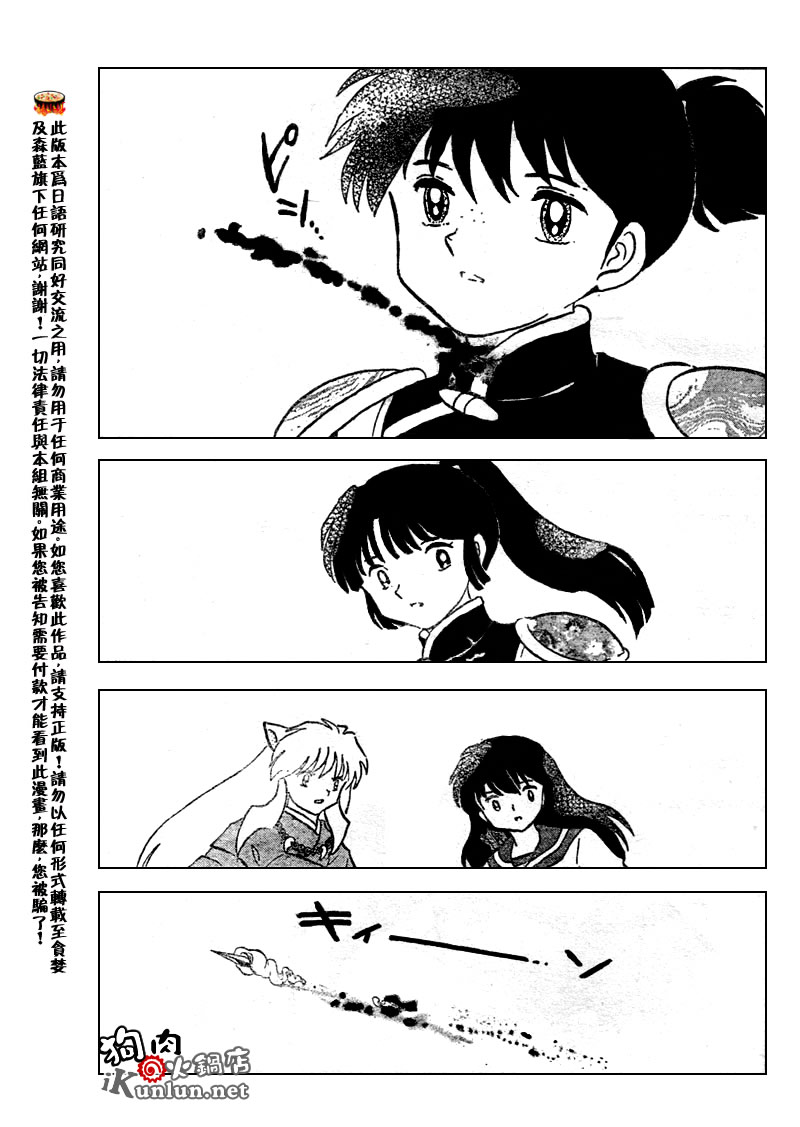 第528话16