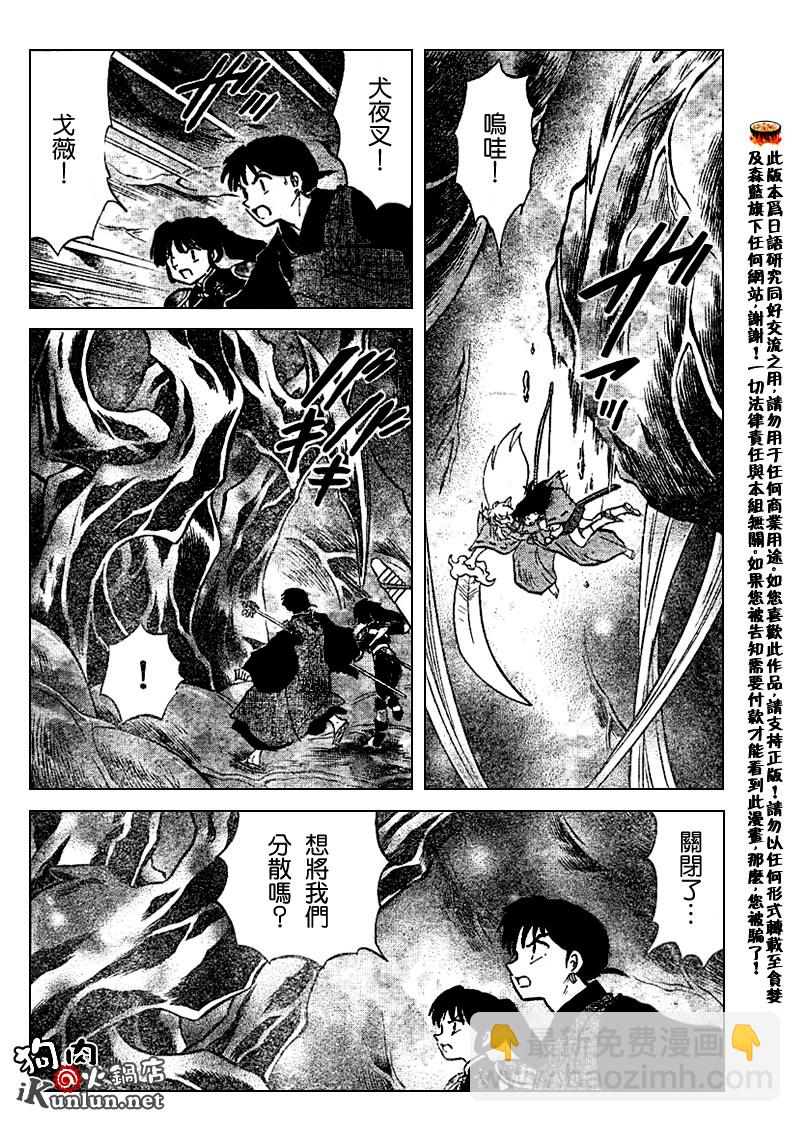 第533话13