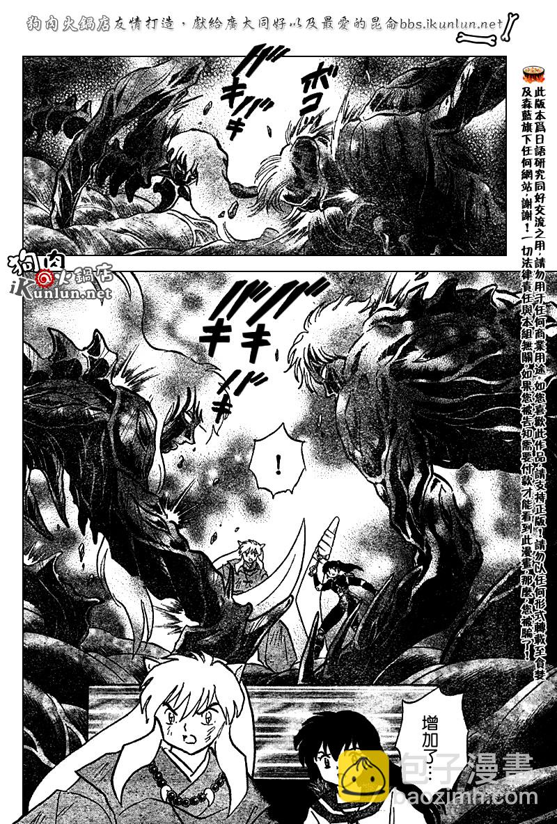 第533话5