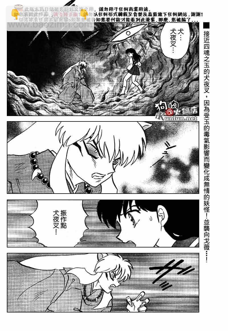 第534话1