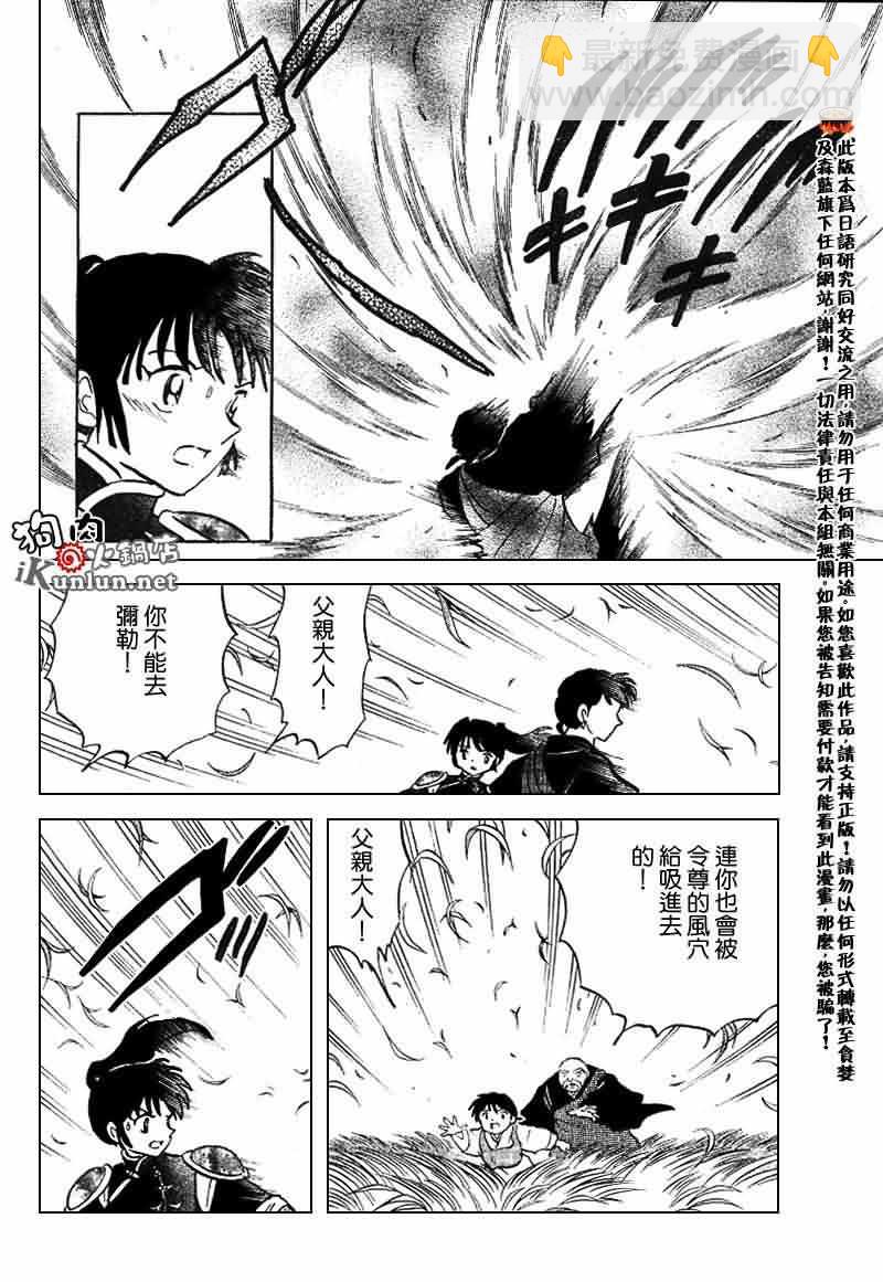 第534话13