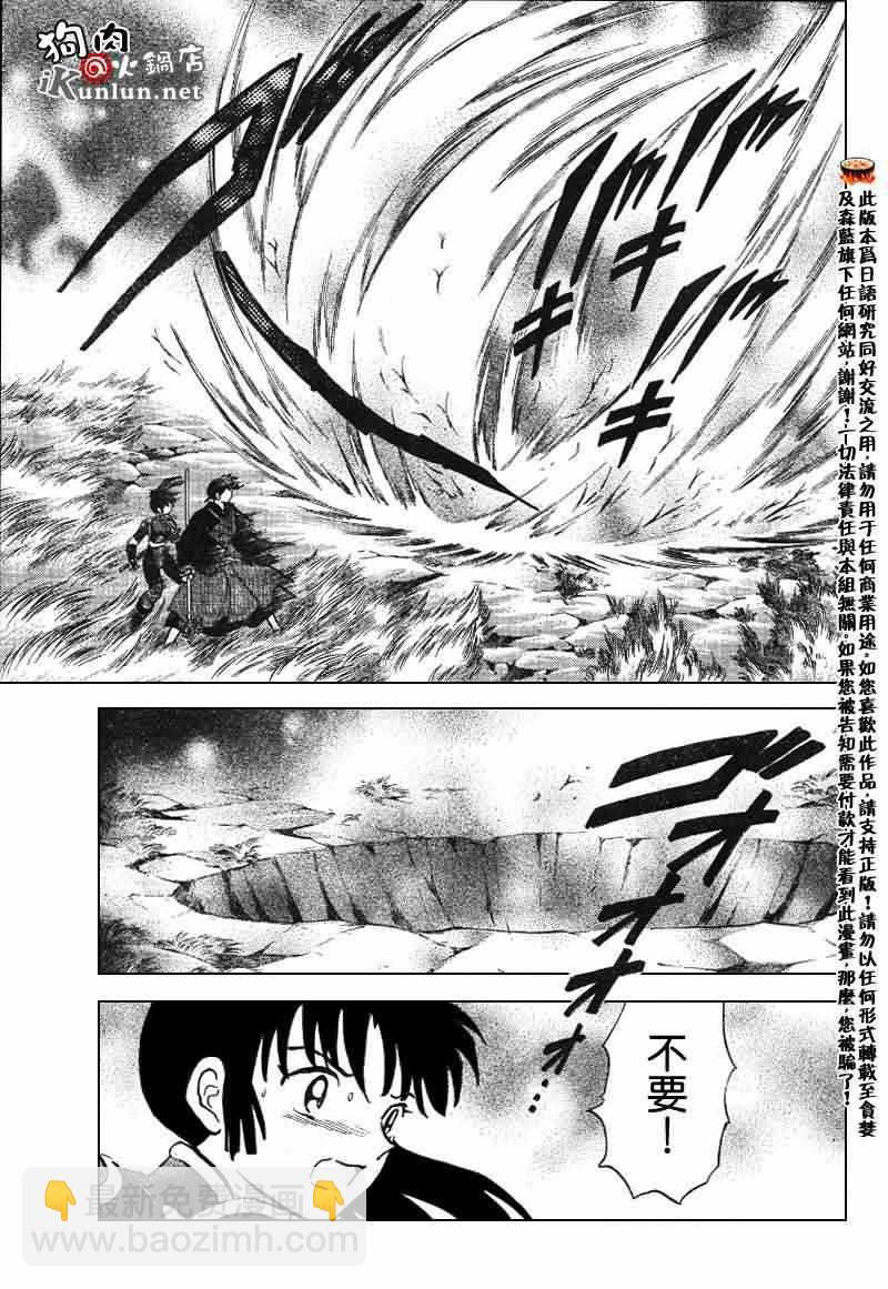 第534话14
