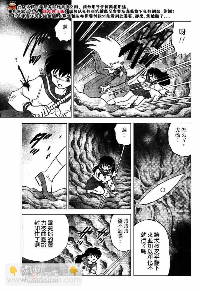 第534话2