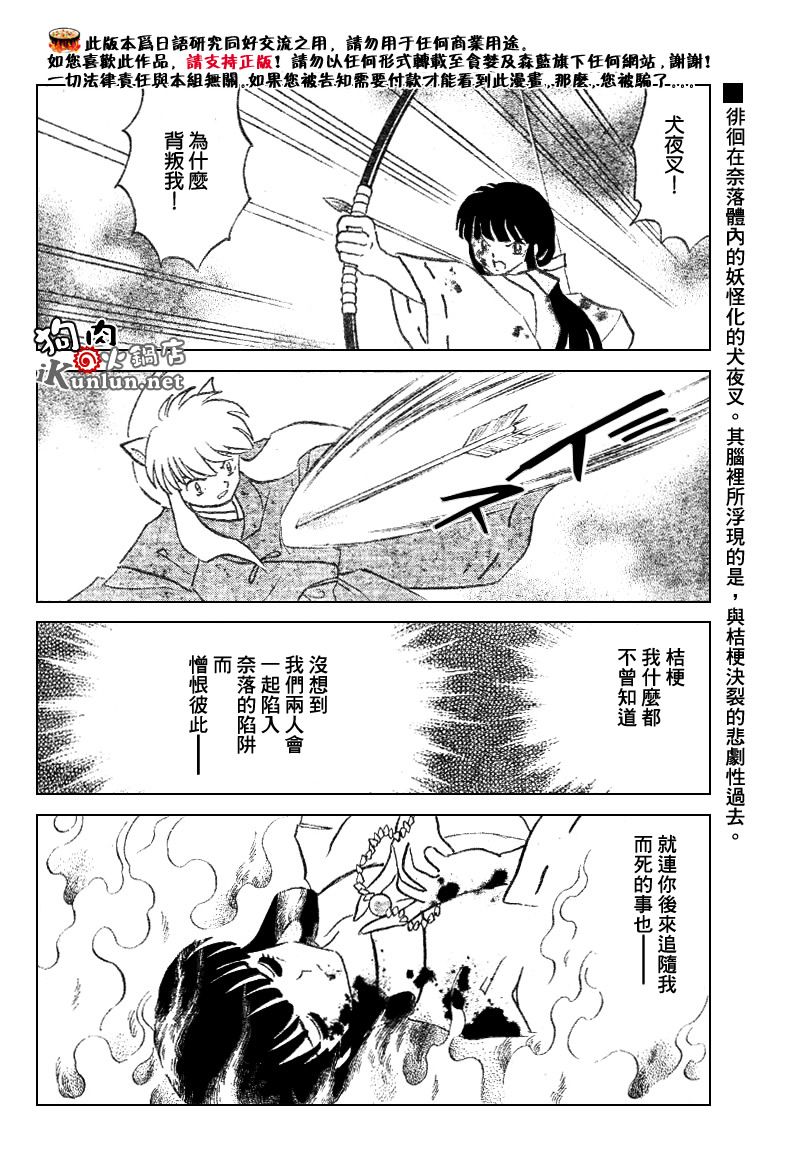 第535话1
