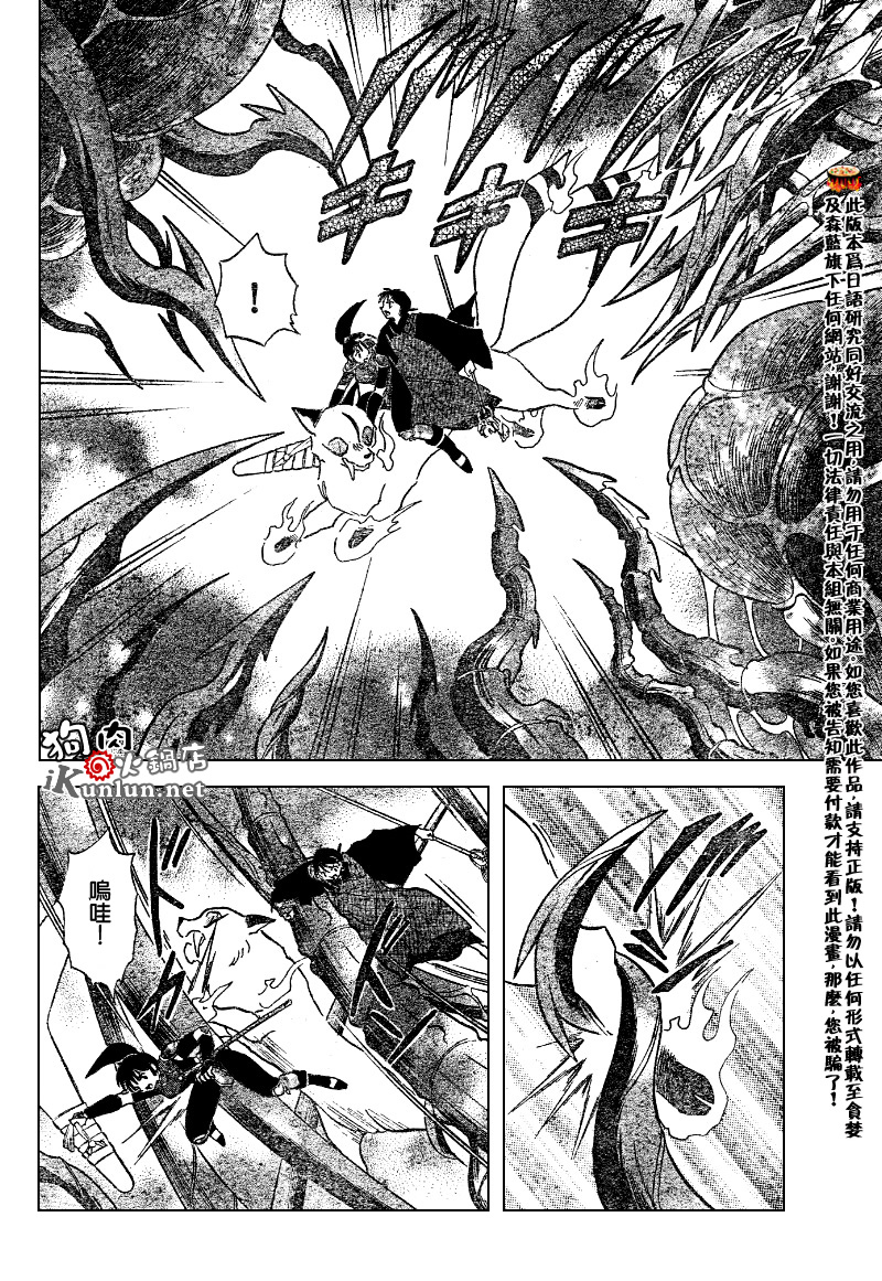 第535话15