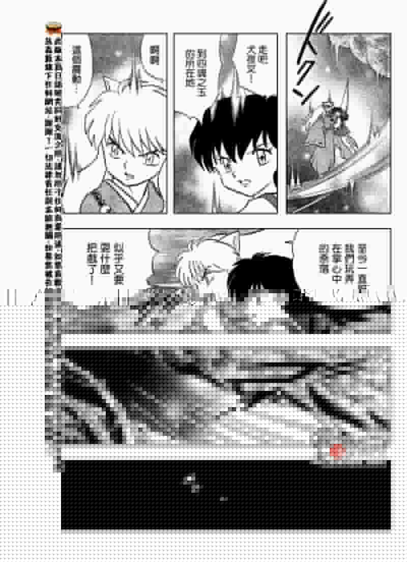第540话10