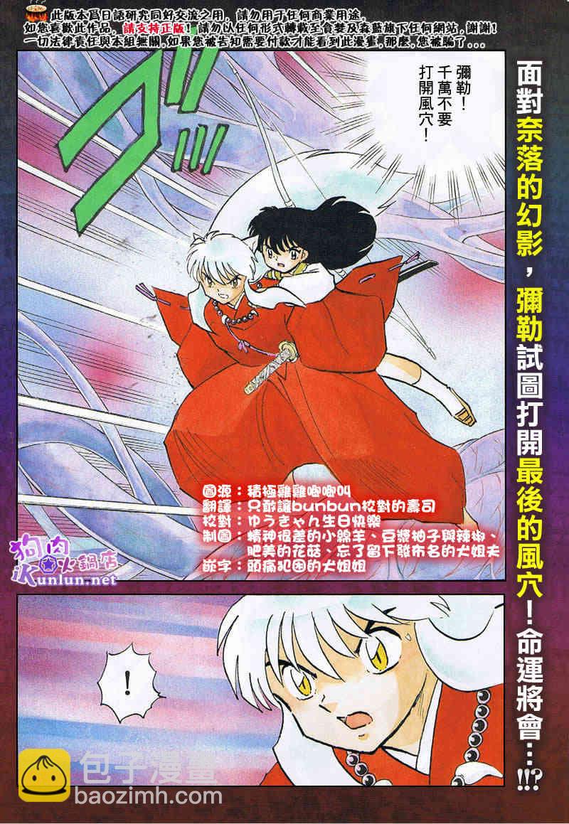 第542话1