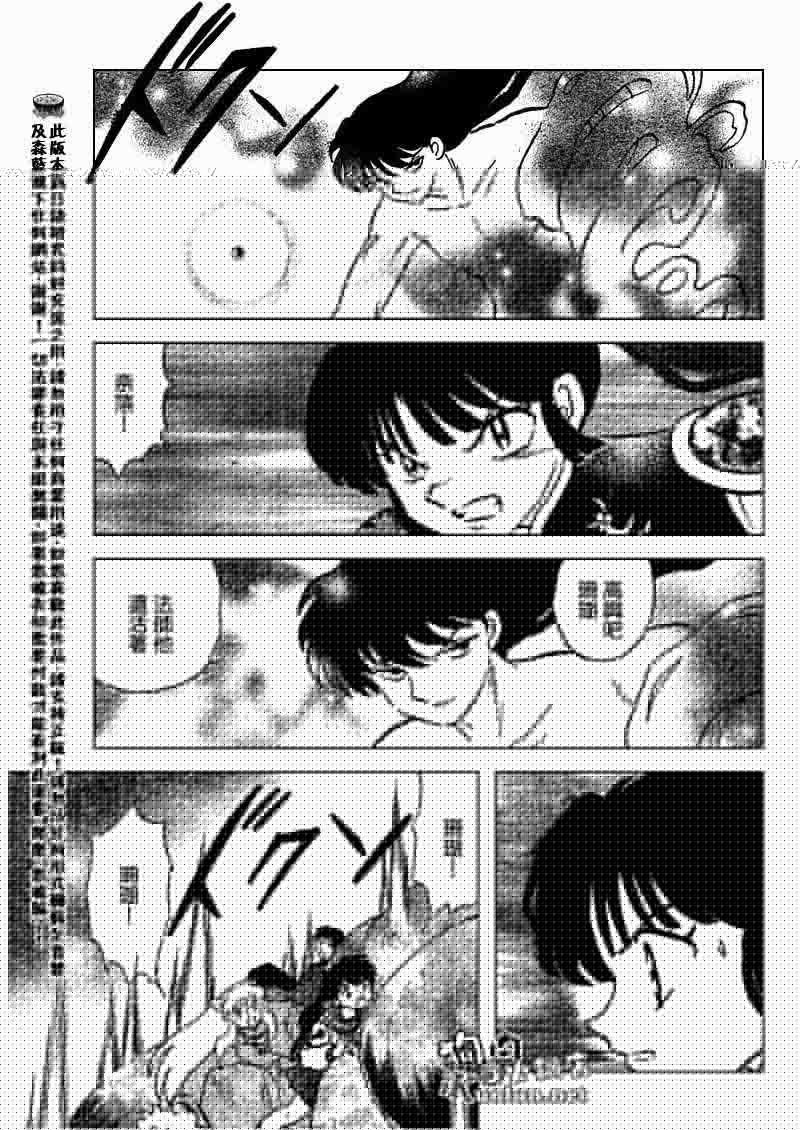 第545话4
