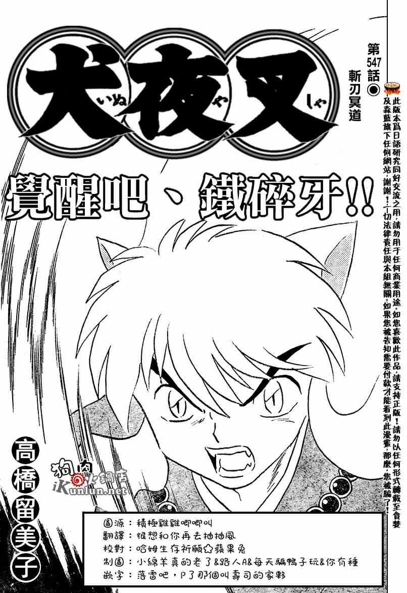 第547话0