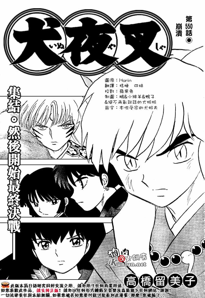 第550话0