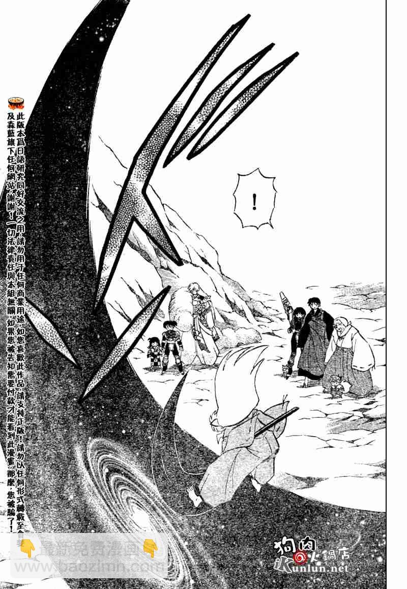 第553话14