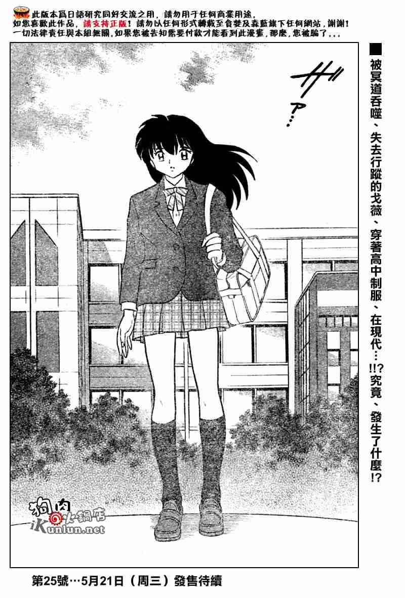 第553话17