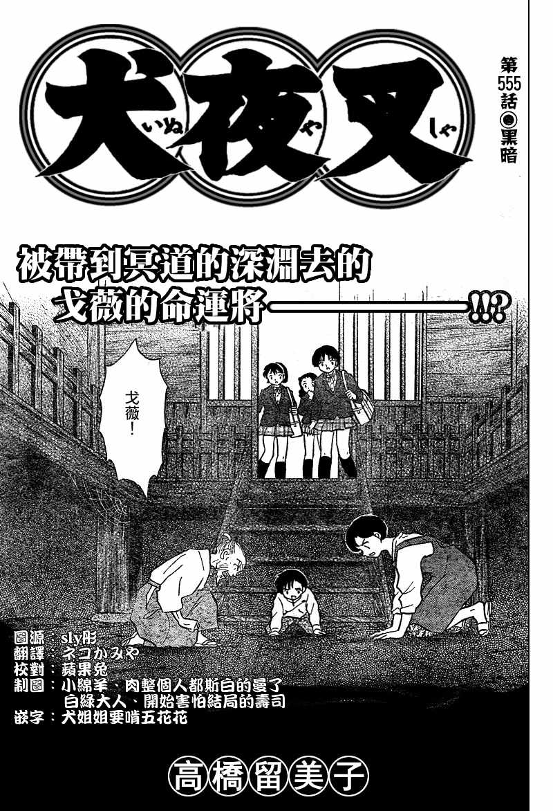 第555话0