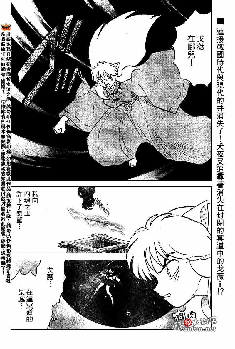 第555话1