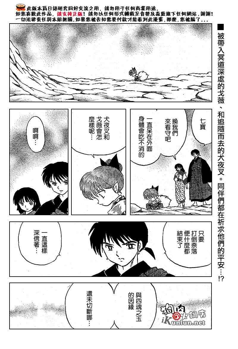 第556话1