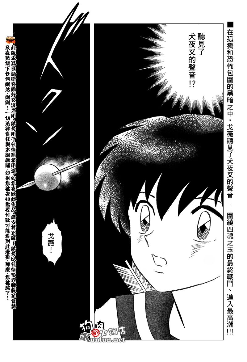 第557话0