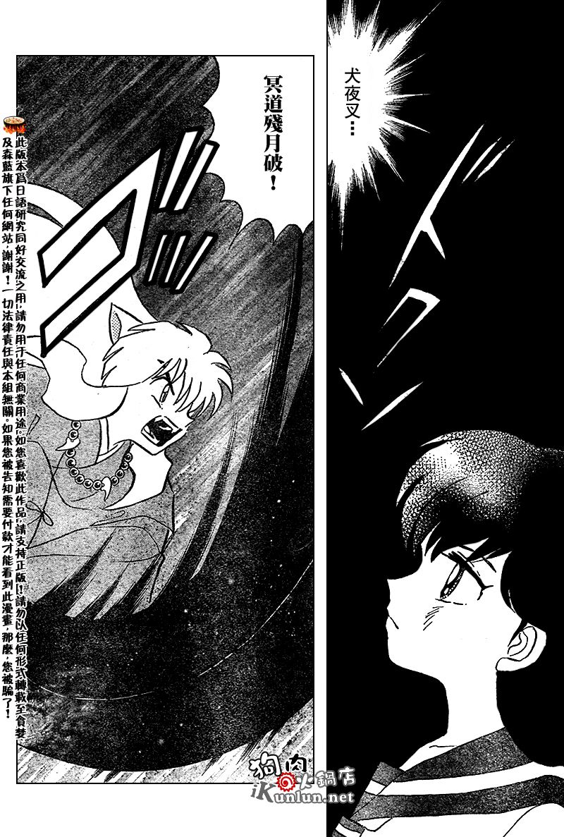 第557话10