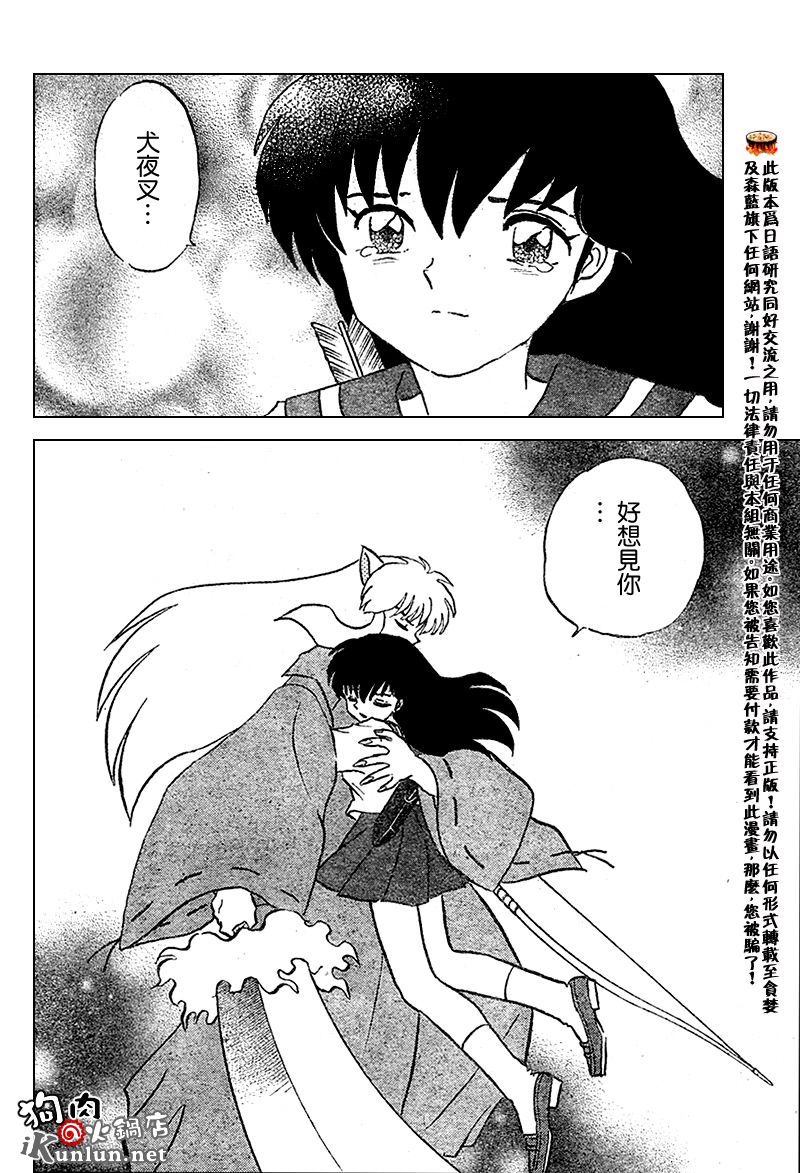 第557话15