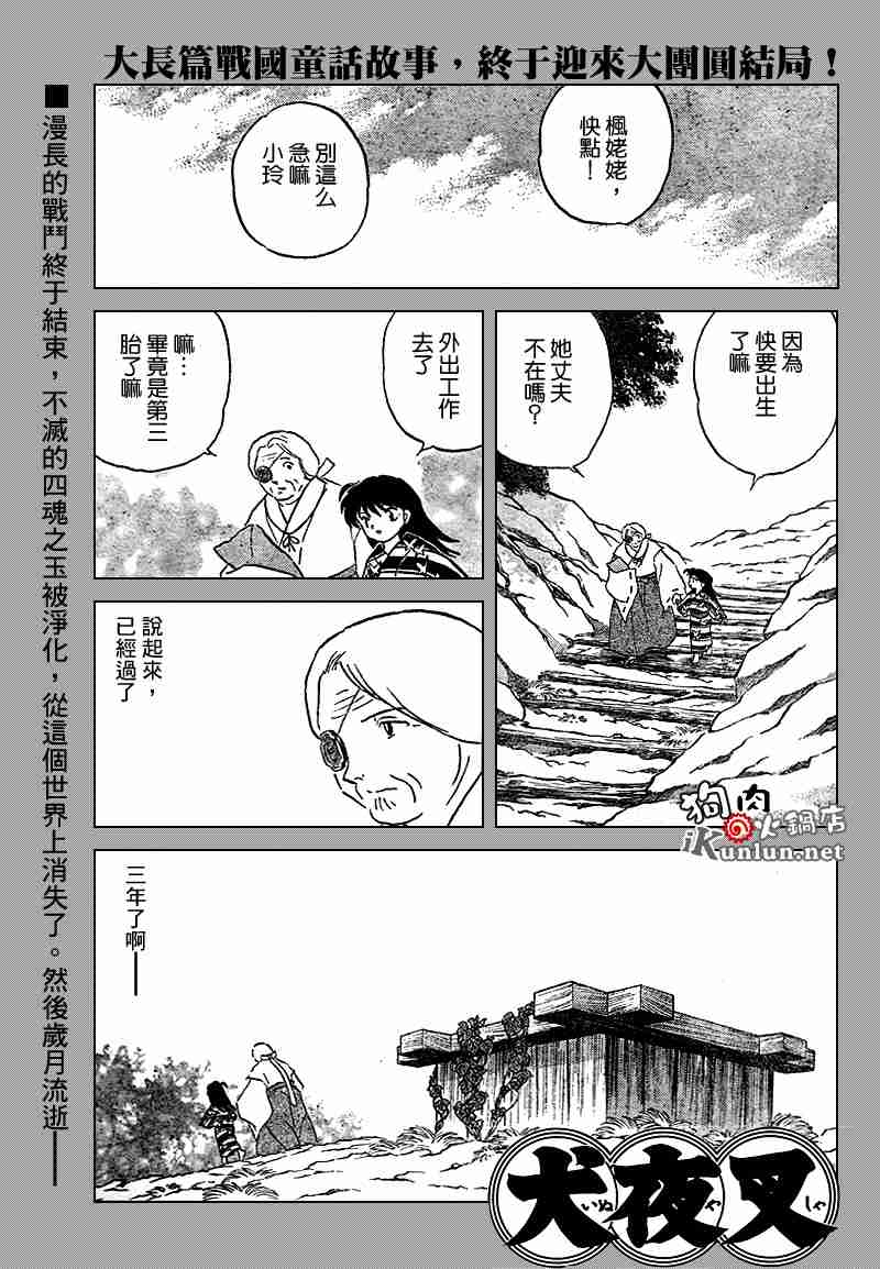 第558话0