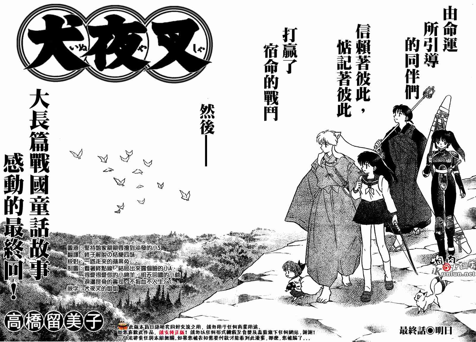第558话1